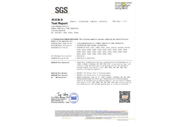 比挺-原材料-塑料-SGS-RoHS檢測(cè) 中文報(bào)告